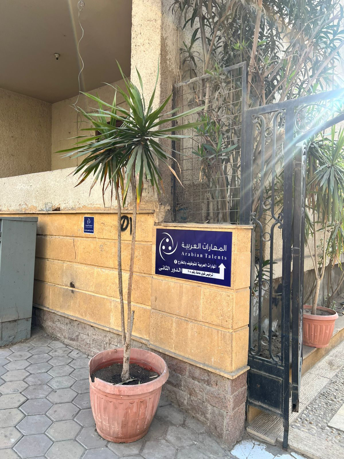 Arabian Talents Team